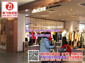 KM男装线下购物新体验 新零售模式引领服装行业变革