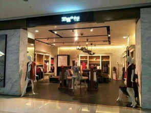 品牌女装店加盟新选择 芝麻e柜引领零库存新零售浪潮