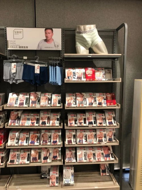 聚焦零售新生态 PLSC走访中山市宝路易服饰有限公司